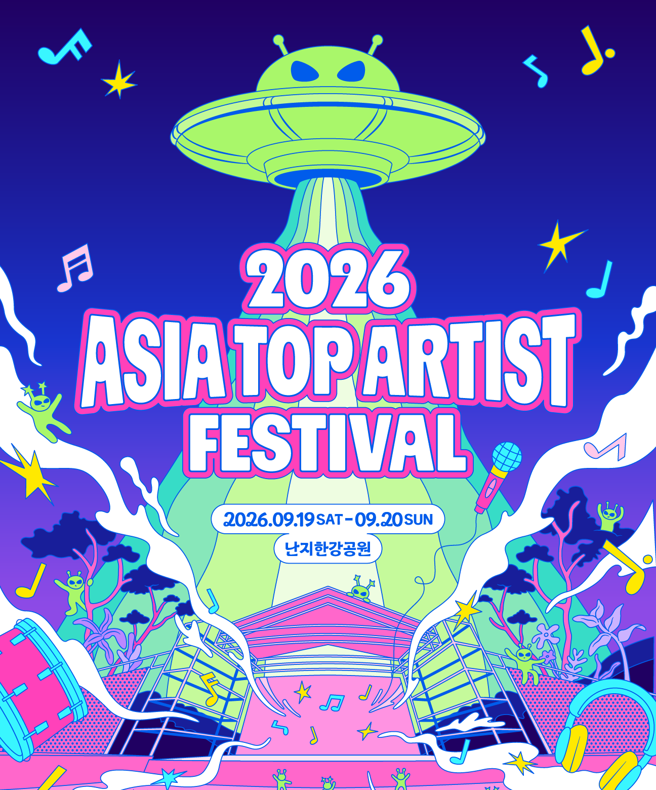 2026 ATA FESTIVAL