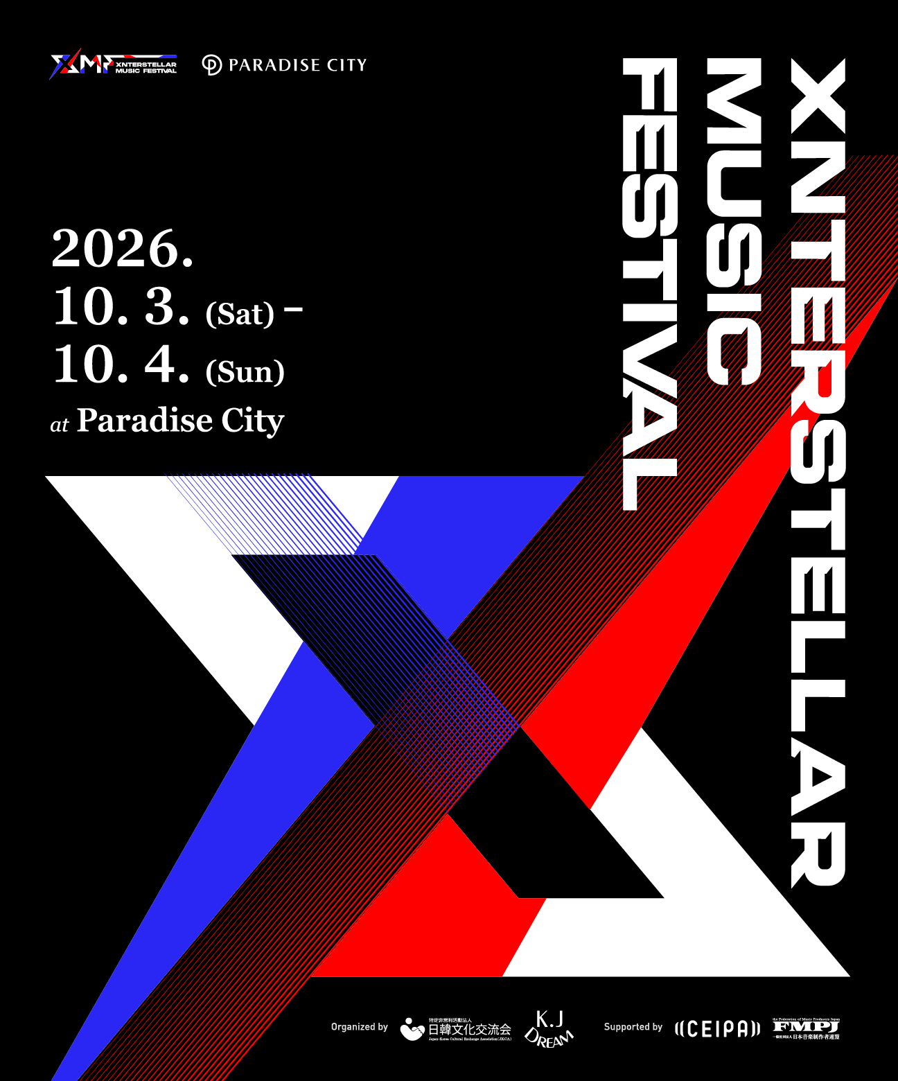 XMF 2026