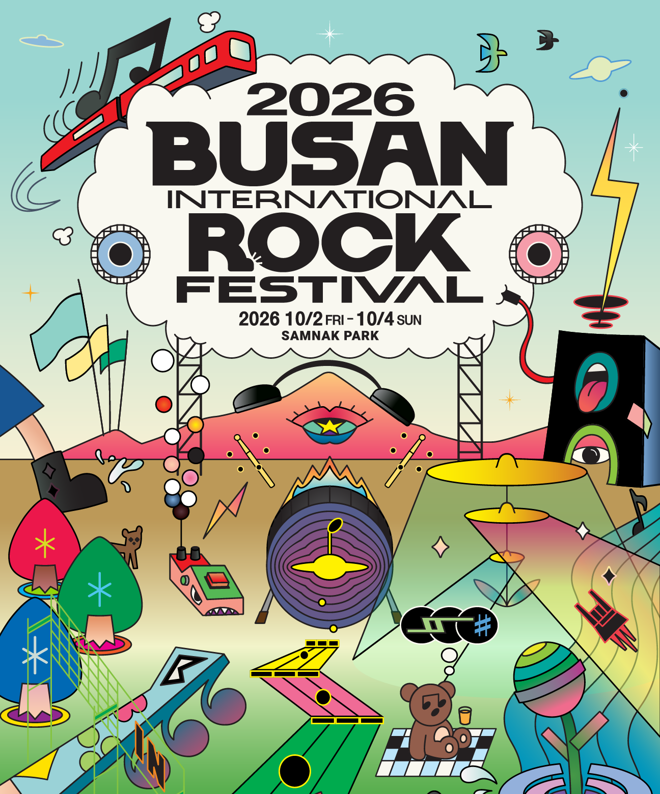 2026 부산국제록페스티벌